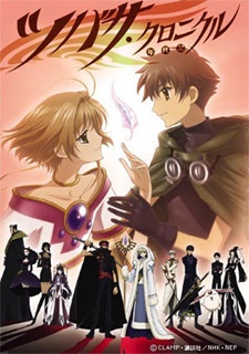 Tsubasa Chronicle [Audio: Eng]