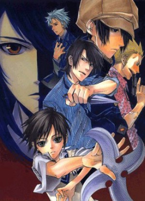 Nabari no Ou [Sub: Eng]