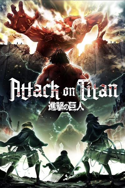 Attack on Titan: The Wings of Freedom (Shingeki no Kyojin Movie 2: Jiyuu no Tsubasa)