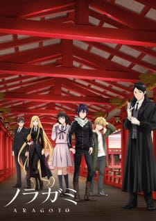 Noragami Aragoto [Audio: Eng]