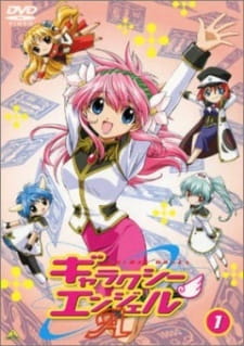 Galaxy Angel 3 Specials [Sub: Eng]