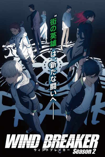 Wind Breaker - Season 2 [Audio: Eng]