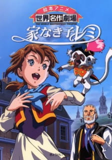 Ie Naki Ko Remy [Sub: Eng]