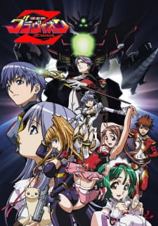 Choujuushin Gravion Zwei [Sub: Eng]