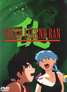 Green Legend Ran [Audio: Eng]