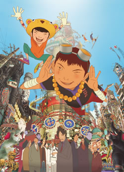 Tekkon Kinkreet [Sub: Eng]