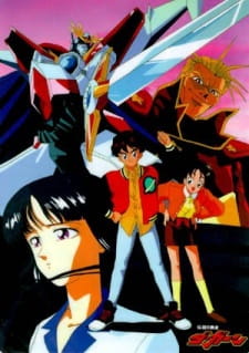 Densetsu no Yuusha Da Garn [Sub: Eng]