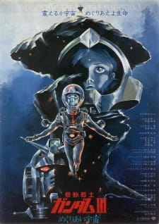 Mobile Suit Gundam III: Encounters in Space [Sub: Eng]
