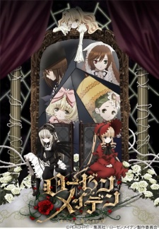 Rozen Maiden - Season 1 [Audio: Eng]