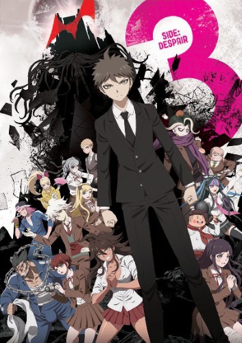 Danganronpa 3: The End of Kibougamine Gakuen - Zetsubou-hen [Sub: Eng]