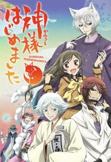 Kamisama Hajimemashita [Sub: Eng]