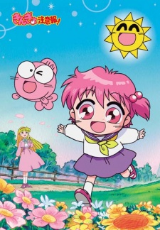 Kingyo Chuuihou! [Sub: Eng]