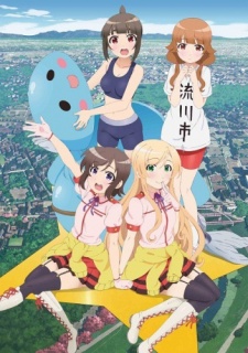 Futsuu no Joshikousei ga [Locodol] Yatte Mita.: Nagarekawa, Annai Shite Mita. [Sub: Eng]