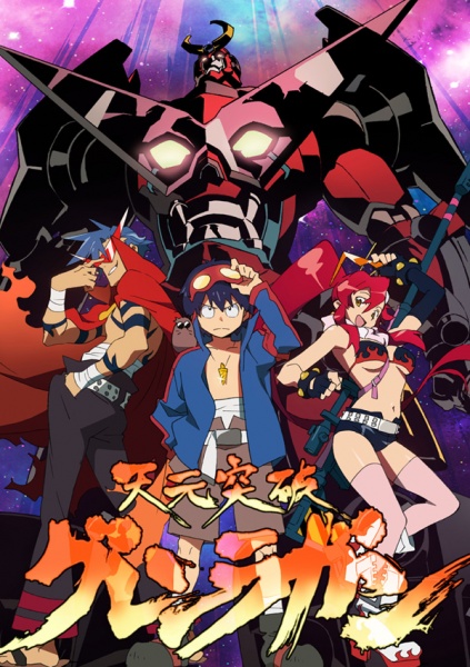 Gurren Lagann [Audio: Eng]