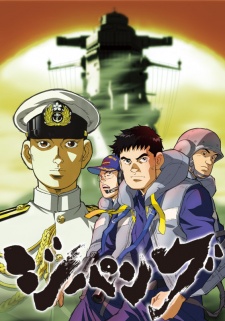 Zipang [Audio: Eng]