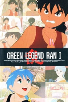 Green Legend Ran [Sub: Eng]