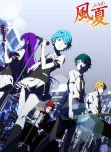 Fuuka [Audio: Eng]