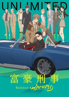 Fugou Keiji: Balance:Unlimited [Audio: Eng]