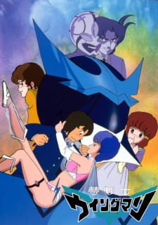 Yume Senshi Wingman [Sub: Eng]