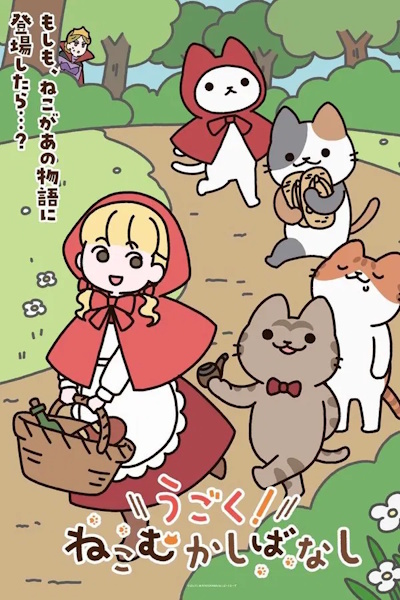 Cat Tales - Season 1