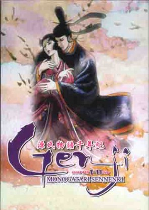 Genji Monogatari Sennenki [Sub: Eng]