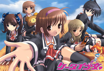 Keitai Shoujo [Sub: Eng]