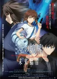 Kara no Kyoukai: Mirai Fukuin [Sub: Eng]