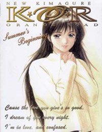 Shin Kimagure Orange Road: Soshite, Ano Natsu no Hajimari [Audio: Eng]