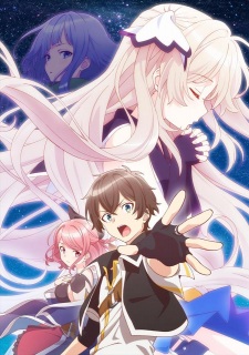 Shichisei no Subaru [Sub: Eng]