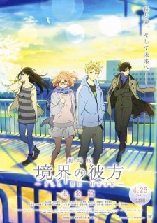 Kyoukai no Kanata Movie: I'll Be Here - Mirai-hen [Sub: Eng]
