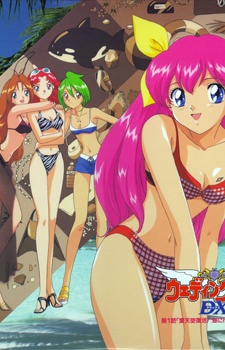 Wedding Peach DX [Audio: Eng]