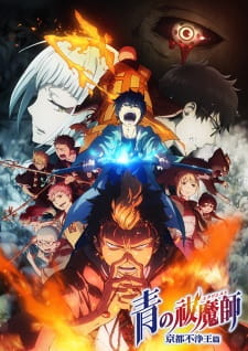 Ao no Exorcist: Kyoto Fujouou-hen [Audio: Eng]