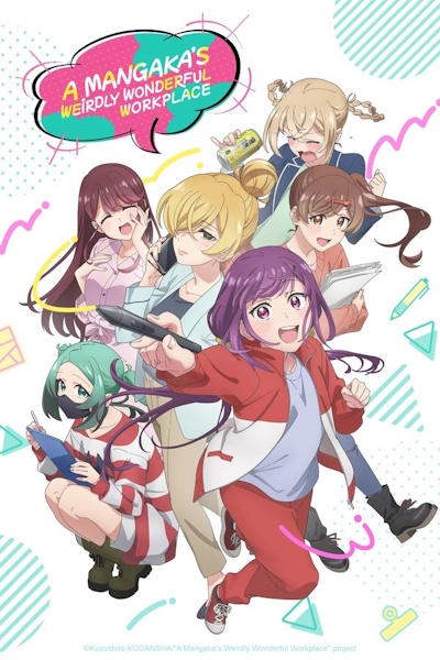 A Mangakas Weirdly Wonderful Workplace (Egao no Taenai Shokuba Desu) - Season 1
