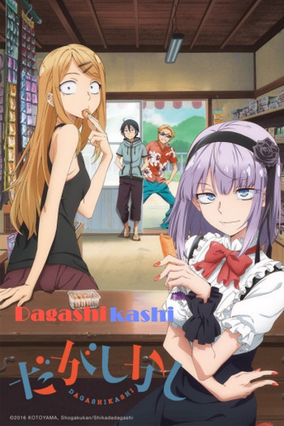 Dagashi kashi - Season 1