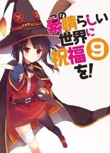 Kono Subarashii Sekai ni Shukufuku wo! OVA [Sub: Eng]
