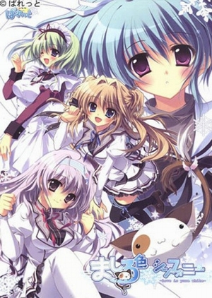 Mashiro-Iro Symphony [Sub: Eng]