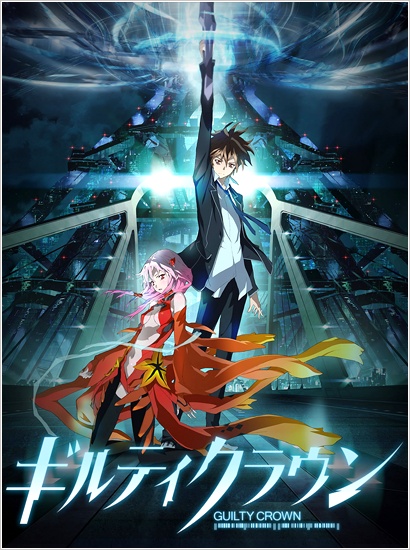 Guilty Crown [Audio: Eng]