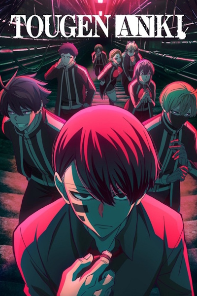 Tougen Anki Dark Demon of Paradise - Season 1 [Audio: Eng]