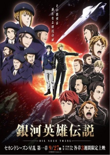 Ginga Eiyuu Densetsu: Die Neue These - Seiran 1 [Sub: Eng]