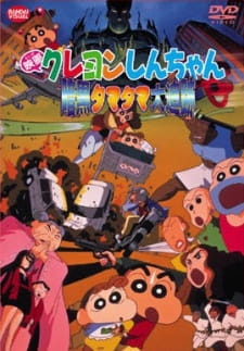 Crayon Shin-chan Movie 05: Ankoku Tamatama Daitsuiseki [Sub: Eng]