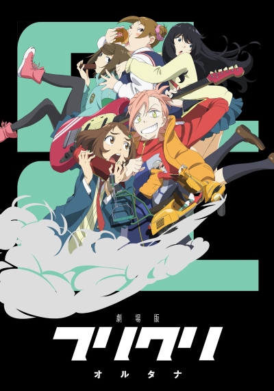 FLCL Alternative [Audio: Eng]
