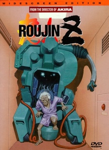 Roujin Z [Audio: Eng]