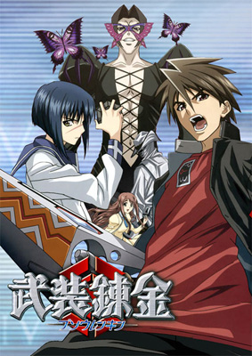 Buso Renkin [Sub: Eng]