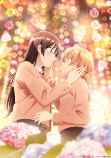 Yagate Kimi ni Naru [Sub: Eng]