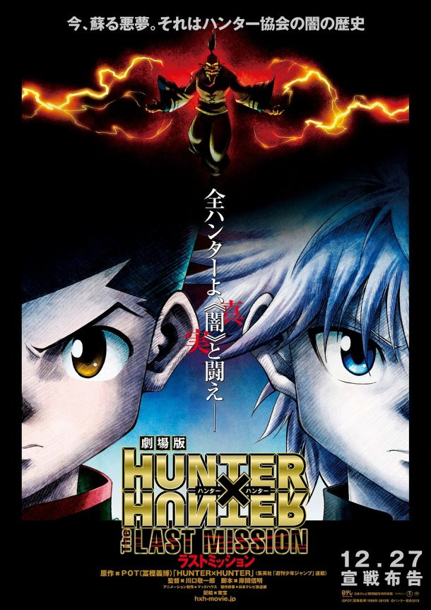 Hunter x Hunter: The Last Mission [Sub: Eng]