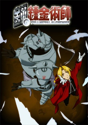 Fullmetal Alchemist [Sub: Eng]