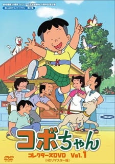 Kobo-chan [Sub: Eng]