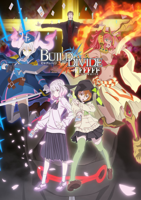 Build Divide: Code White [Sub: Eng]