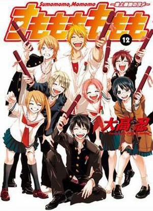 Sumomomo Momomo [Sub: Eng]