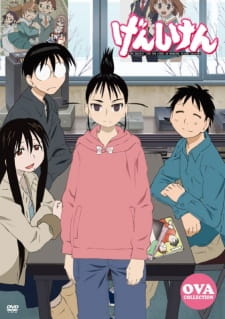 Genshiken OVA [Audio: Eng]